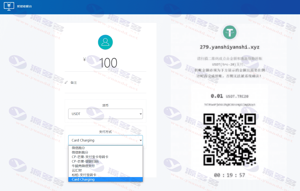 USDT区块链支付系统源码，虚拟币第三方支付平台完整源码_陌咲网