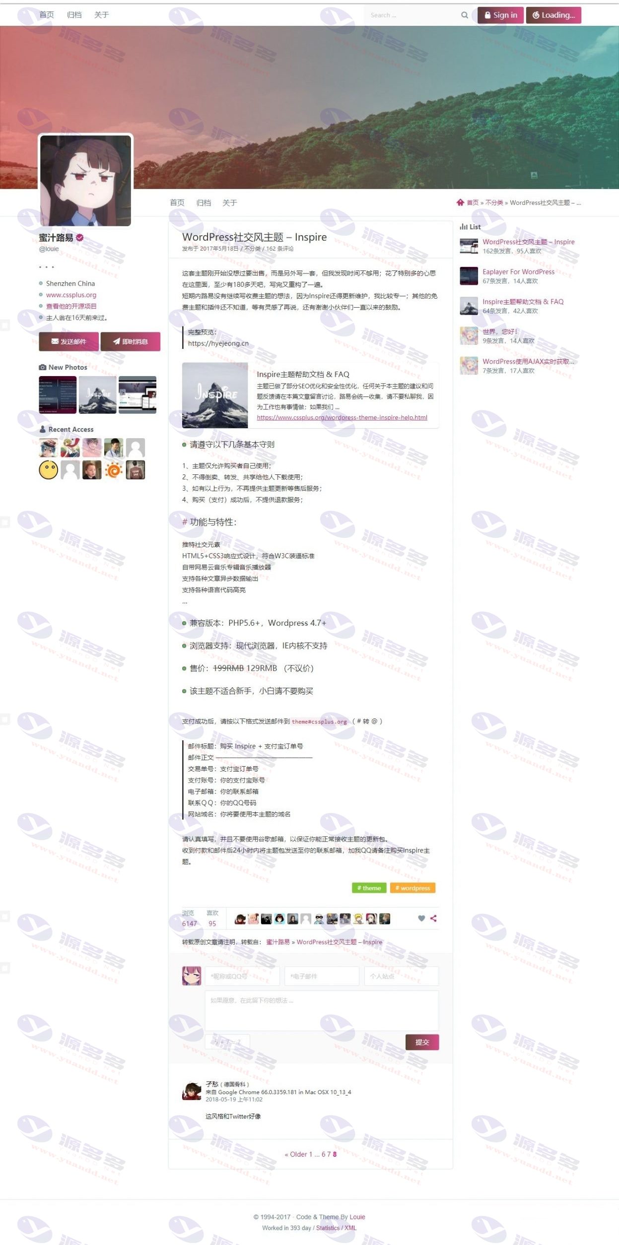 Inspire1.1.5仿推特风格社交主题 – 适用于WordPress的社交媒体主题_陌咲网