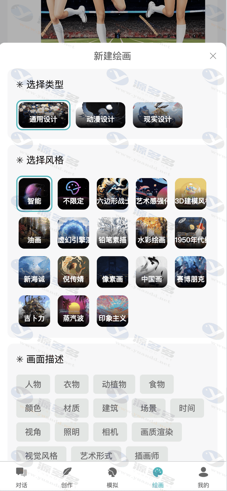 图片[1]_小狐狸ChatGPT智能对话系统源码V2.7.6全开源版（去授权）Vue前后端+PHP后端支持多模型对接_陌咲网