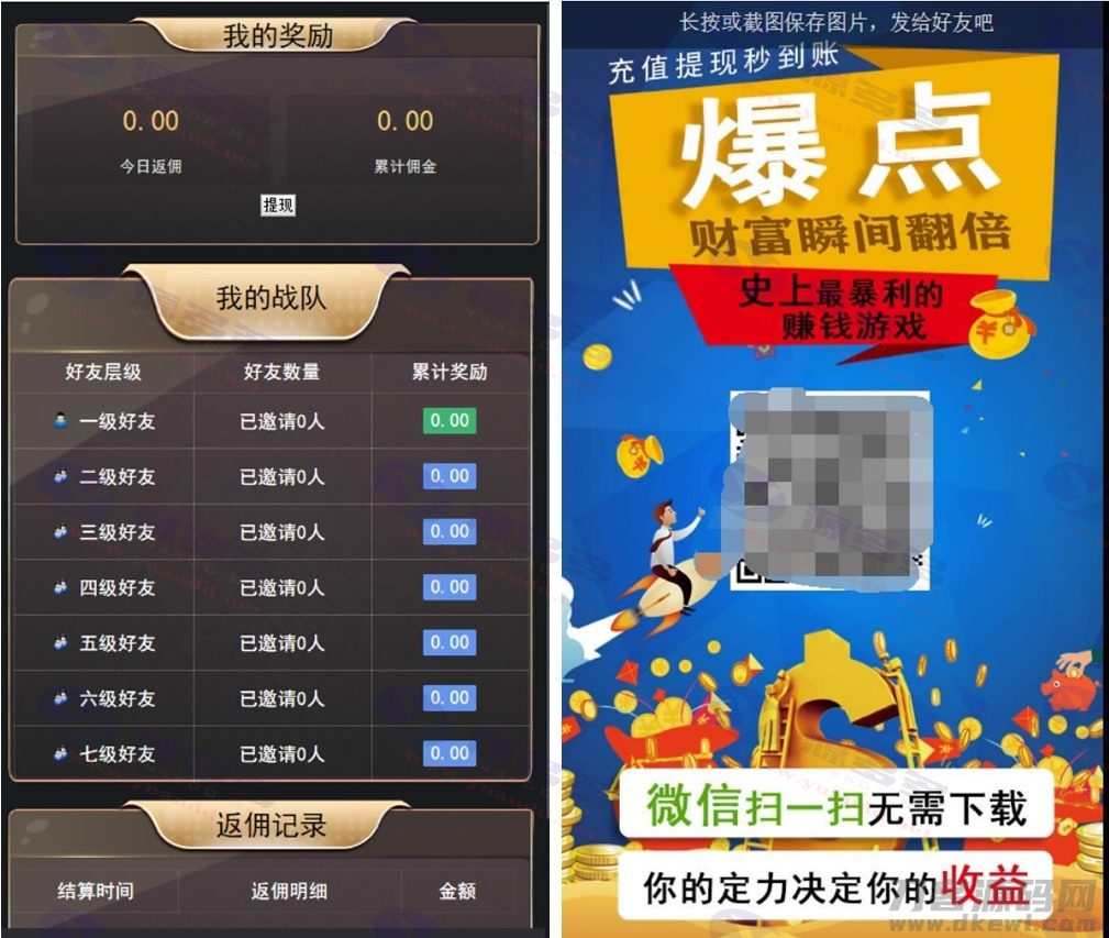 火箭逃脱H5爆点游戏系统源码 去授权全开源 支持Z支付对接_陌咲网