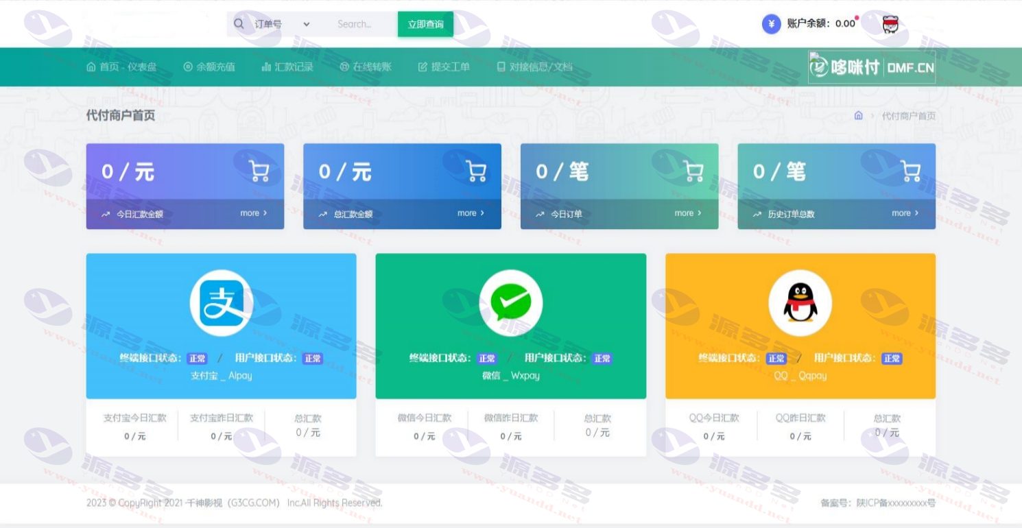 多通道第三方API自动代付系统源码 支持支付宝微信QQ与多平台充值对接 集成易支付充值_陌咲网