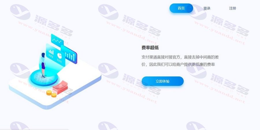 图片[1]_一键自助建站系统API版本源码（支持主从对接）_陌咲网
