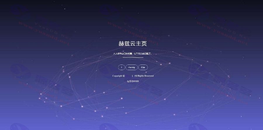 赫兹云导航源码V2.0免费开源版下载_陌咲网