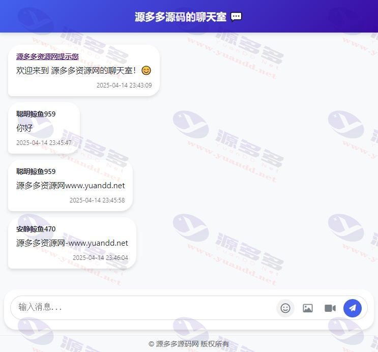 图片[1]_PHP开发的轻量级即时通讯聊天室源码，支持图文与表情交流，上传即用_陌咲网