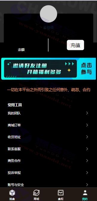 图片[1]_暗黑风盲盒小程序源码（公众号二开优化版）_陌咲网