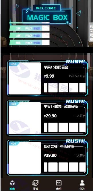 图片[2]_暗黑风盲盒小程序源码（公众号二开优化版）_陌咲网