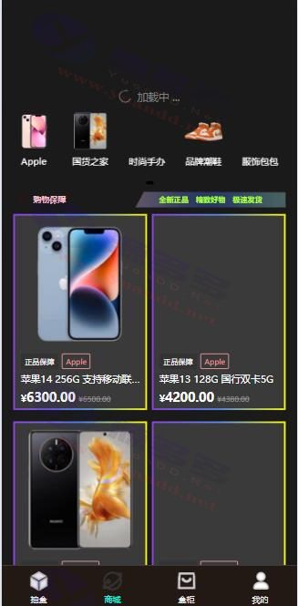 图片[3]_暗黑风盲盒小程序源码（公众号二开优化版）_陌咲网