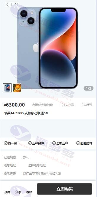 图片[5]_暗黑风盲盒小程序源码（公众号二开优化版）_陌咲网