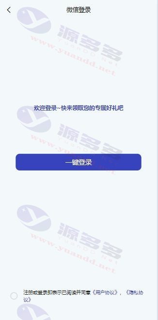 图片[6]_暗黑风盲盒小程序源码（公众号二开优化版）_陌咲网