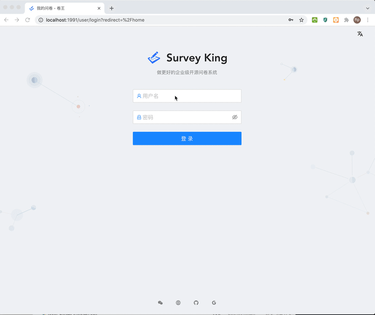 图片[1]_卷王SurveyKing问卷与考试系统源码 开源版在线调研平台支持多种部署_陌咲网