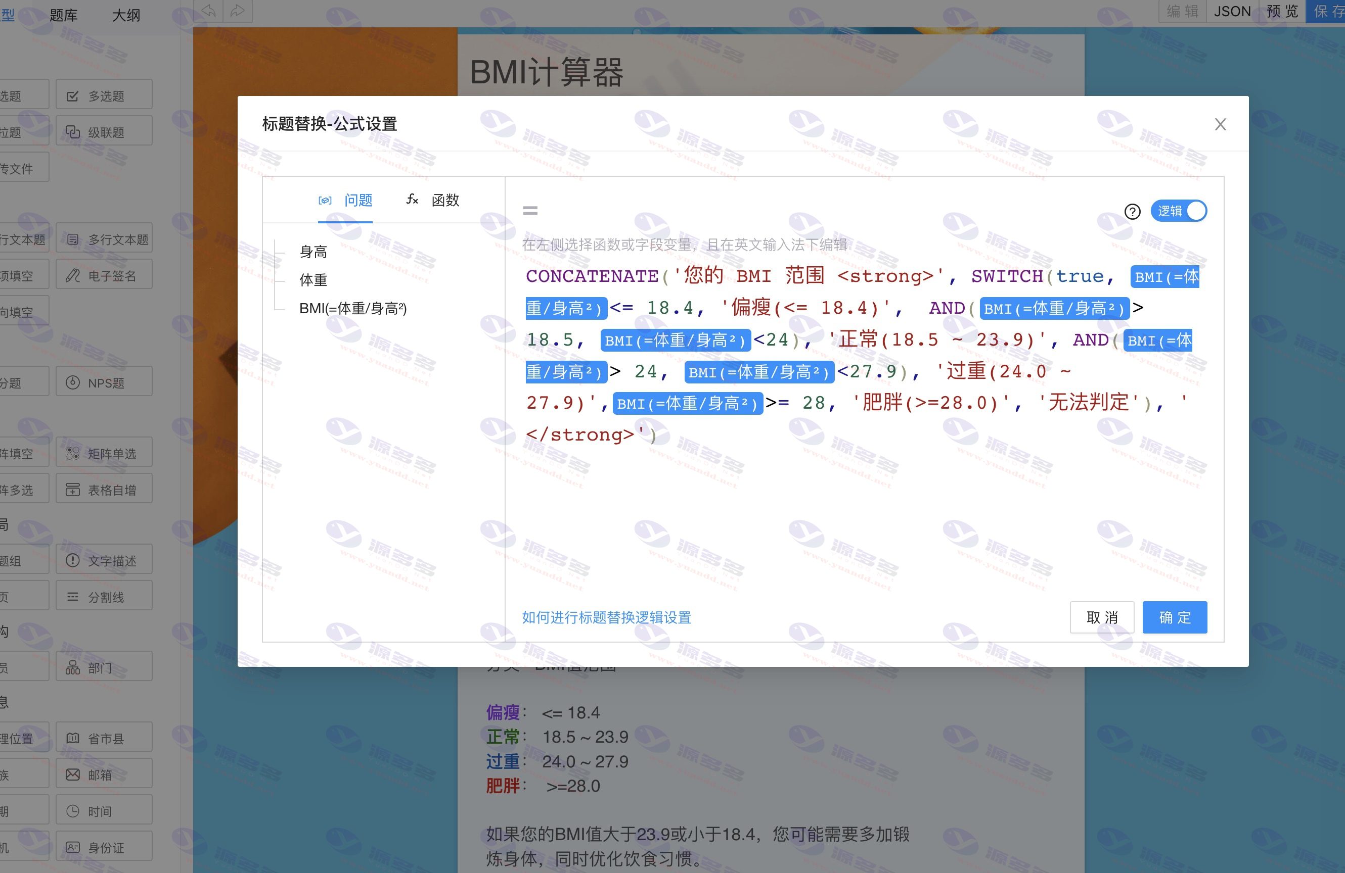 图片[9]_卷王SurveyKing问卷与考试系统源码 开源版在线调研平台支持多种部署_陌咲网