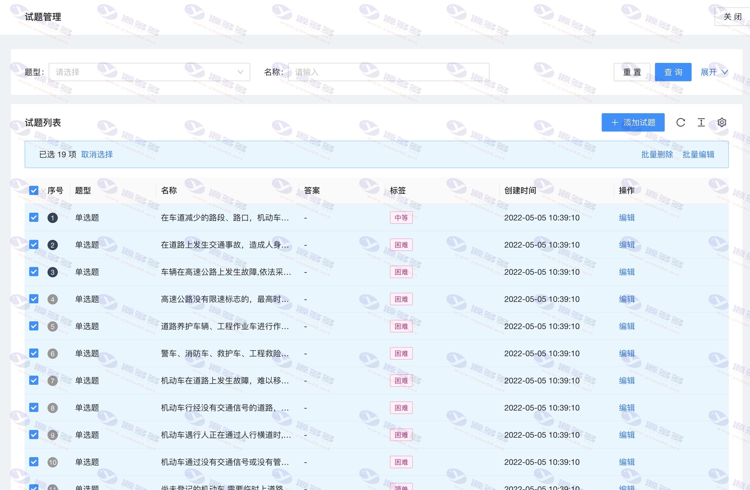 图片[24]_卷王SurveyKing问卷与考试系统源码 开源版在线调研平台支持多种部署_陌咲网