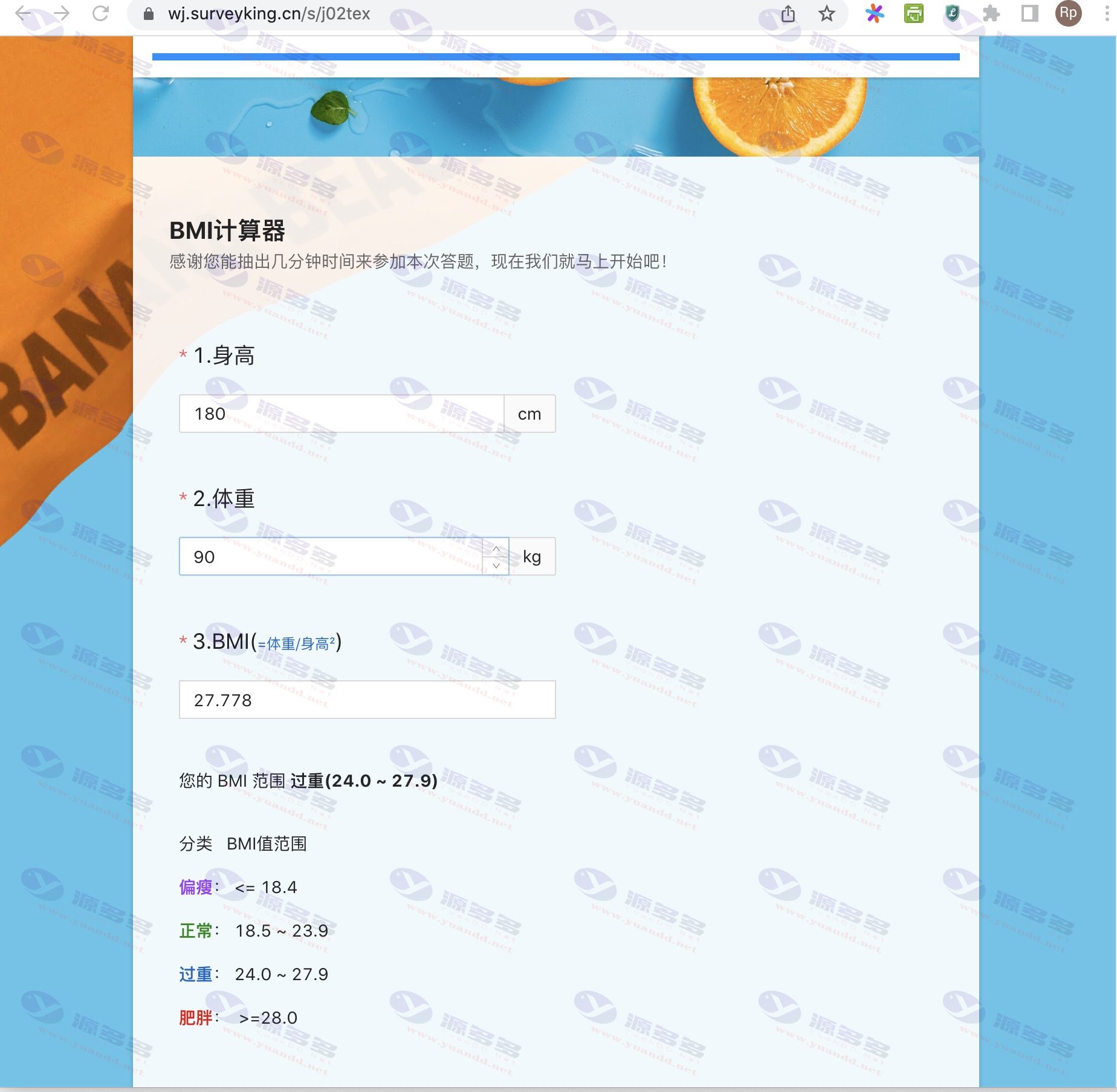 卷王SurveyKing问卷与考试系统源码 开源版在线调研平台支持多种部署_陌咲网
