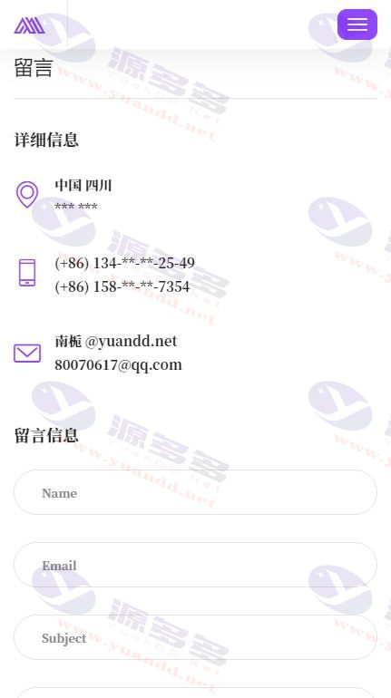 图片[3]_南栀PHP个人主页系统源码 – 集成光年后台模板与完整管理功能_陌咲网