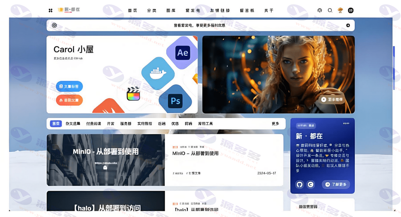 Theme-Hao主题适配Halo 2.x版本 开源博客模板免费下载_陌咲网