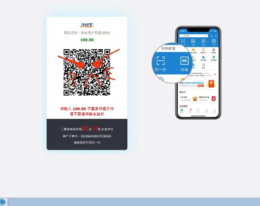 【亲测】免挂易支付/可运营/直接到账/免PC挂机监控_陌咲网