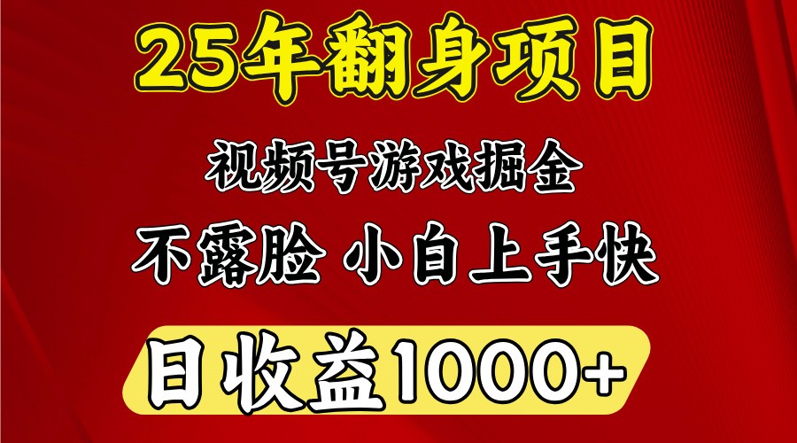一台电脑，在家创业，日收益1000，周末节假日收益还会更高_陌咲网