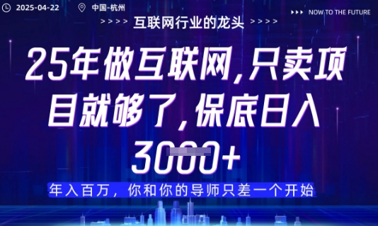 视频号直播带货代运营，只需提供账号，无需剪辑、直播和运营，只管坐收佣金【揭秘】_陌咲网