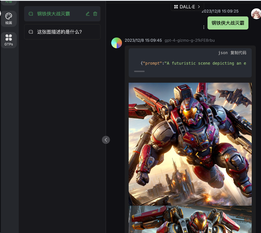 2024-04-05T00:42:48.png