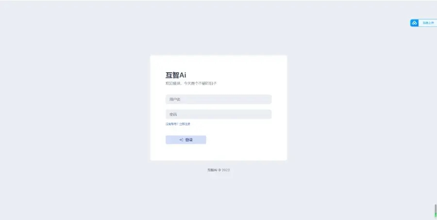 2023-08-09T09:37:21.png