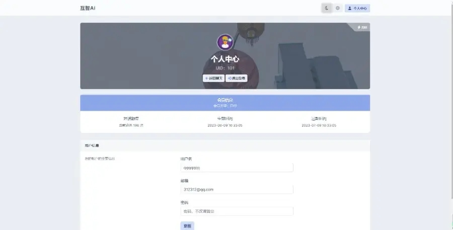 2023-08-09T09:37:35.png