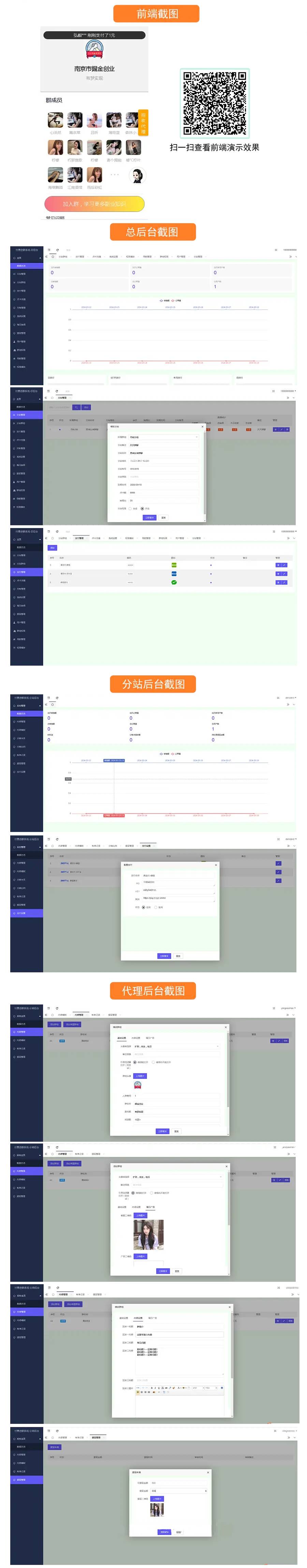 (亲测带演示)2024最新修复版独立付费进群系统源码全开源 带安装教程说明_陌咲网