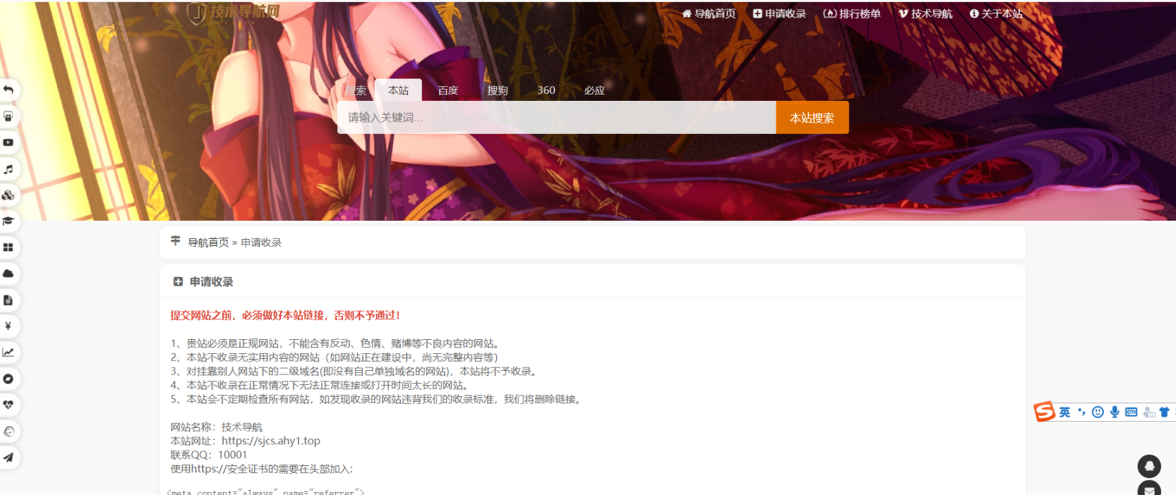 2023-08-09T11:16:56.png