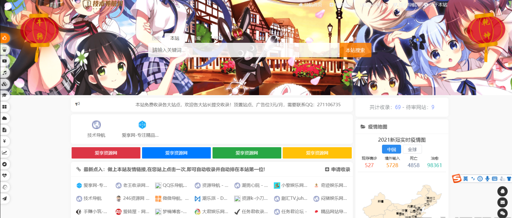 2023-08-09T11:17:09.png