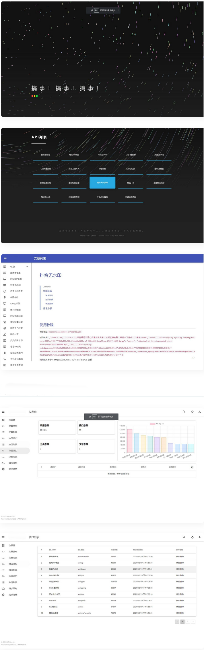 2023-08-10T08:20:42.png