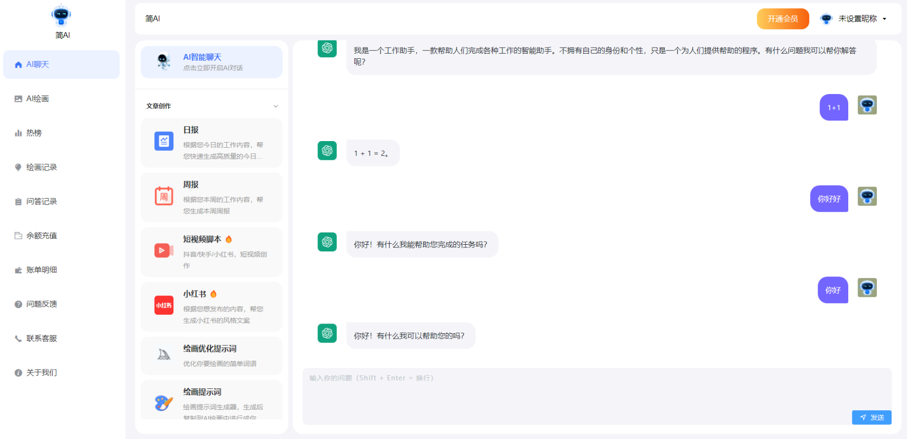 2023-08-18T02:05:03.png