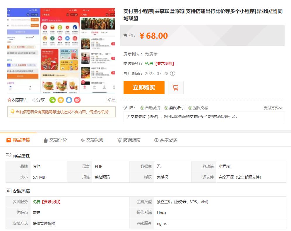 360截图20230822131602527.jpg