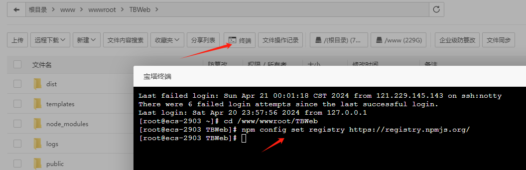 99AI3.3二开稳定版（NineAi内核升级）免授权无后门AI系统源码下载及详细安装教程_陌咲网