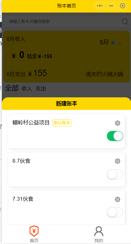 2023-09-03T01:28:52.png