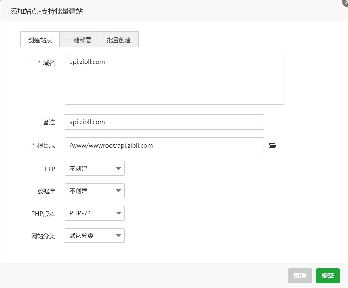 zibll-V7.7最新版完美破解授权可用（含主题+教程）_陌咲网