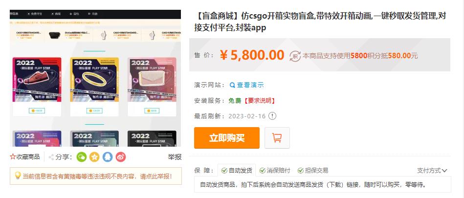 360截图20240430092607303.jpg