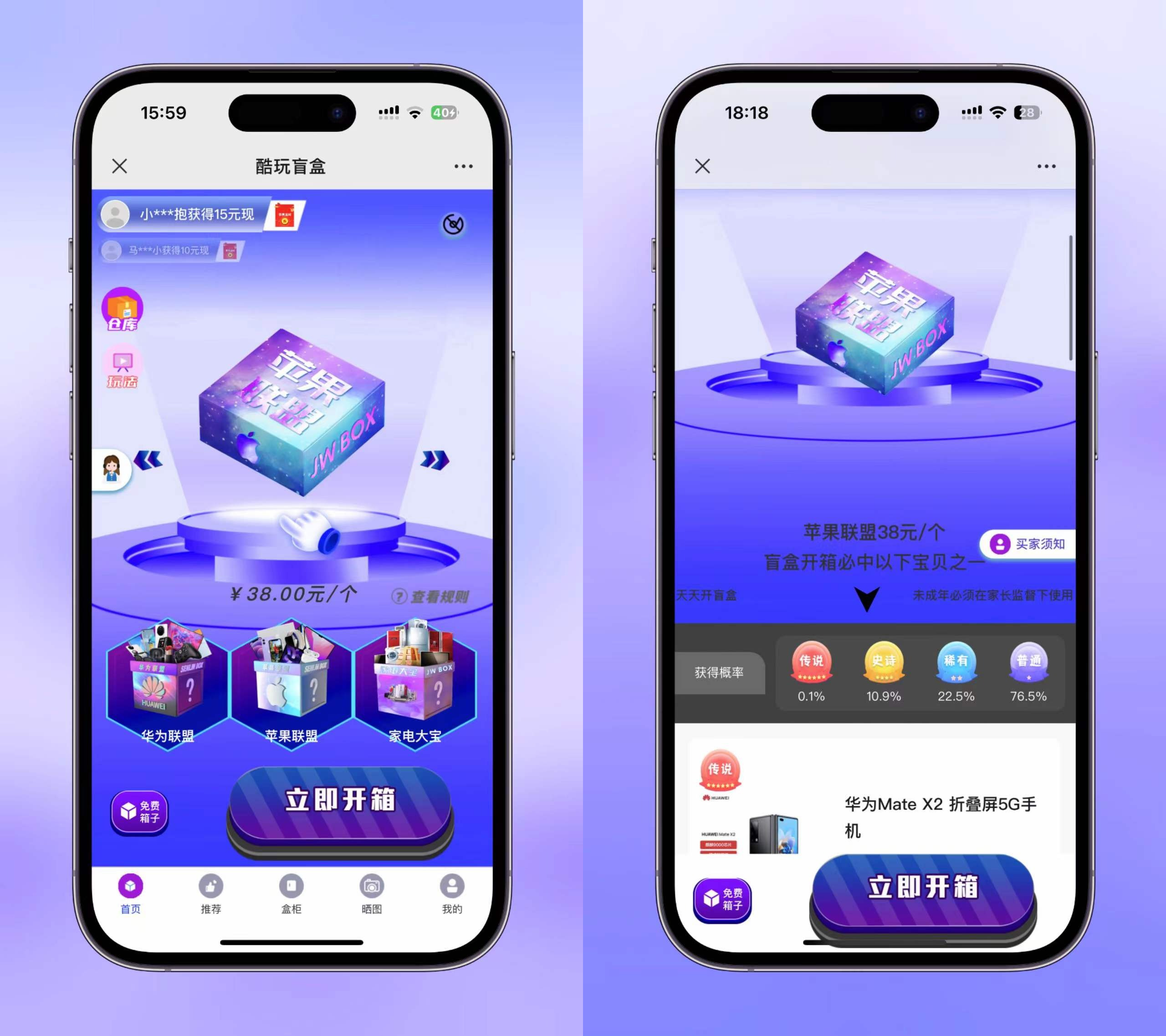 紫色新ui数码盲盒，全开源无加密_陌咲网
