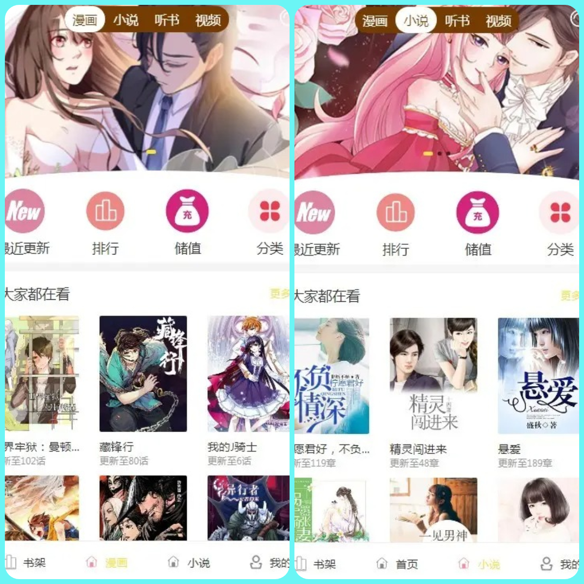 thinkphp小说漫画4合1小说音乐漫画视频_陌咲网