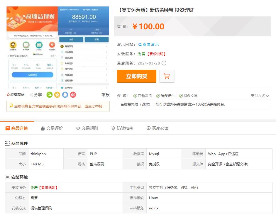 360截图20240504093400848.jpg