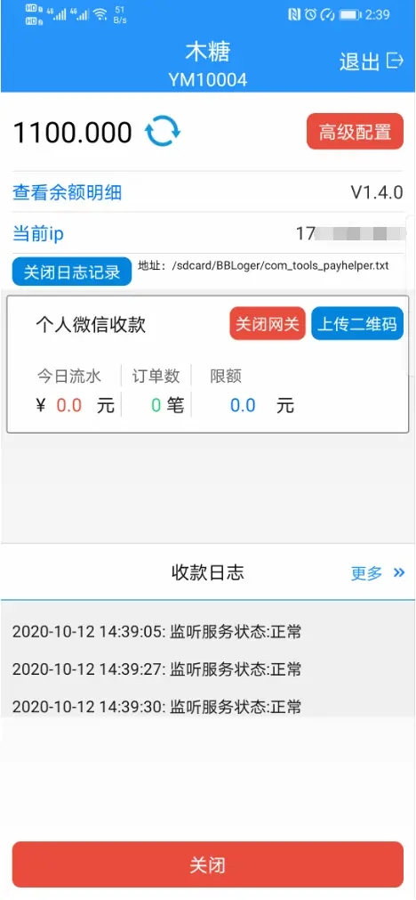 2023-09-13T00:00:05.png