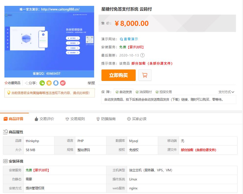 360截图20230913080411728.jpg