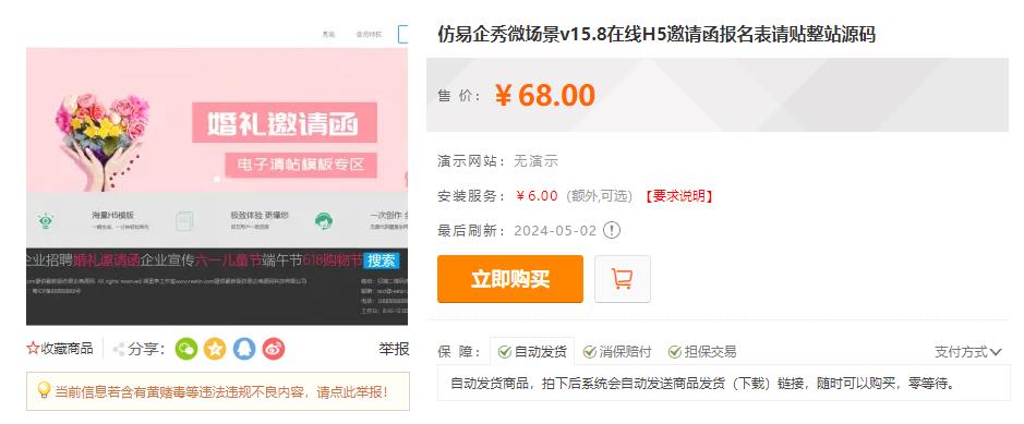 360截图20240505084955098.jpg