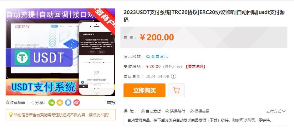 360截图20240505093556769.jpg