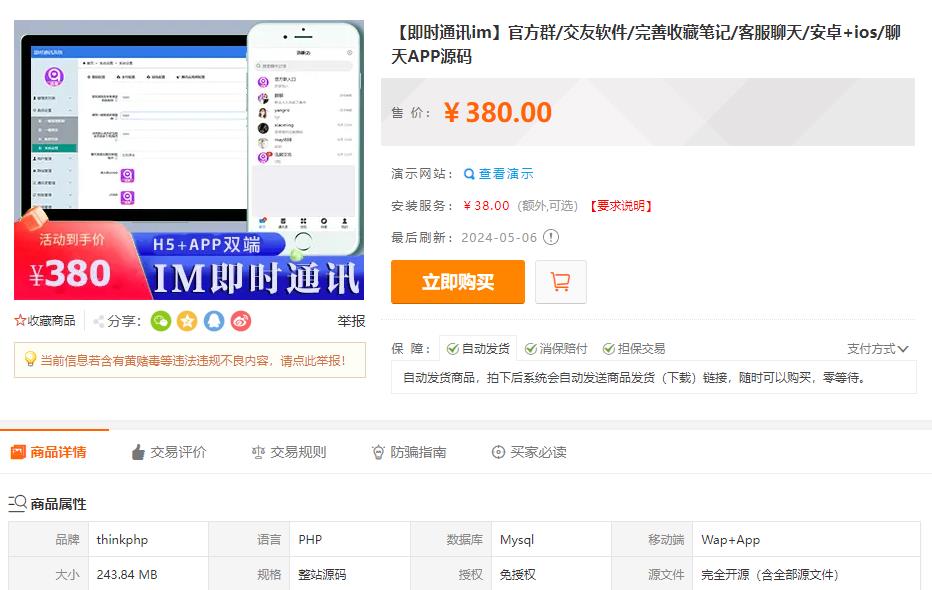 360截图20240506110621154.jpg