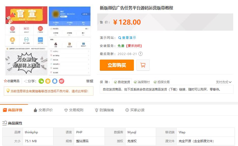 360截图20240507085751813.jpg