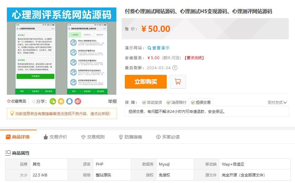 360截图20240507094545925.jpg