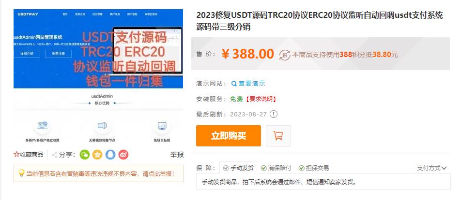 360截图20240507111252340.jpg