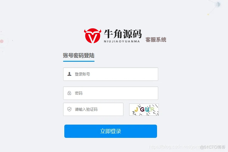 Java 开发在线客服系统｜企业网站官网客服系统｜网页聊天咨询客服_陌咲网