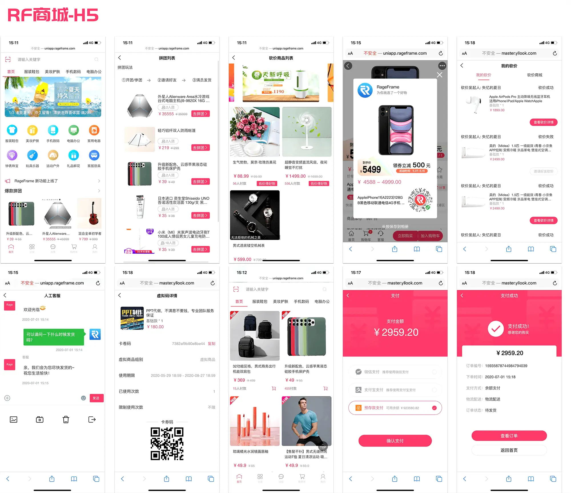 【完整版】前后端全开源微商城电商购物系统源码_陌咲网