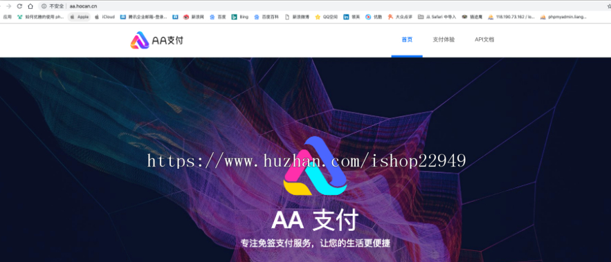 【AA支付系统】老牛支付码商平台第三方聚合支付源码下载 – 带完整部署教程_陌咲网