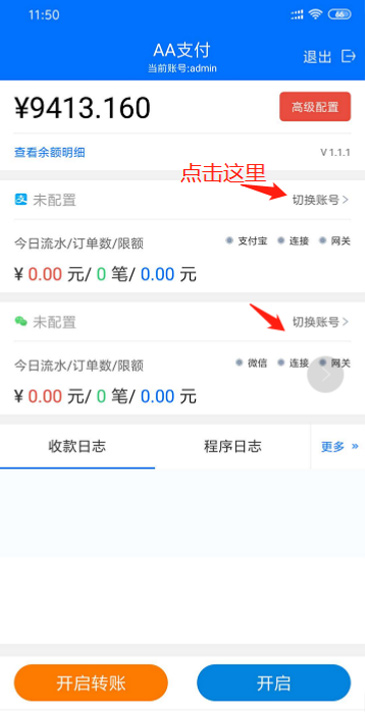 2023-09-25T01:28:58.png